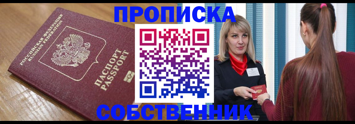 форма 3 в Лесозаводске